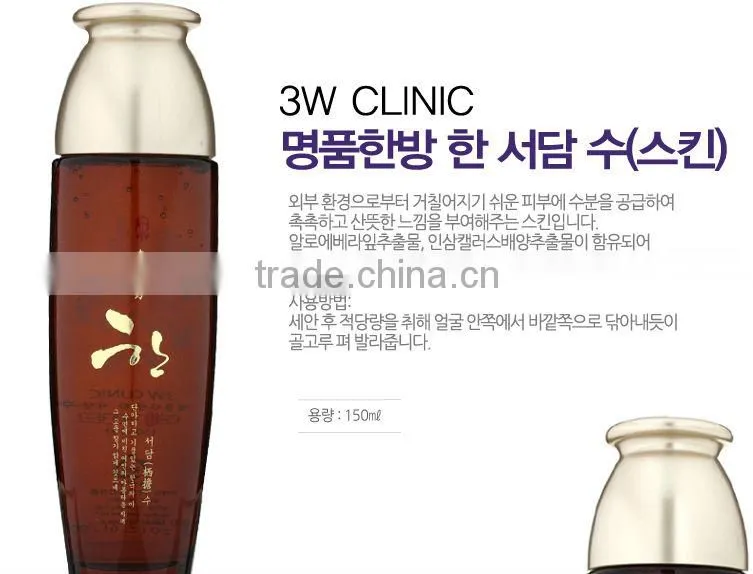 Hotsale 3W Clinic Oriental Herb Skin Care Set