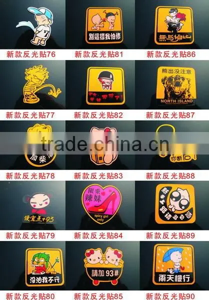 Low Price Hot Sale Promotional Reflective Car Stickers/car decoration vinyl sticker/3d car sticker