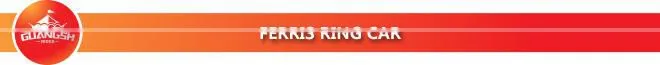 most thrilling !outdoor funfair games ,ferris ring funfair games for sale