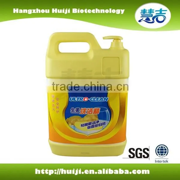 5L new packaged dishwashing liquid for supermarket