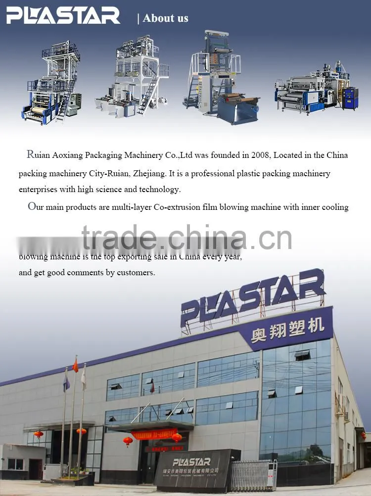 Mono Layer 1500mm hdpe film blown machine
