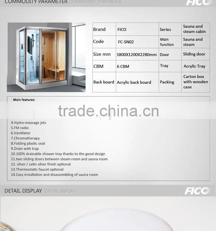Fico 2016 new!FC-SN02,far-infrared sauna steam house