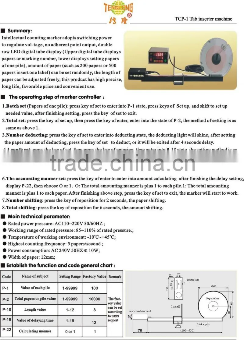 TCP-1 Paper tab inserter with auto counting & paper tabshooter machine for the printing and paper industry