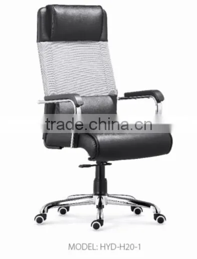 office leather chair HYD-H20-1