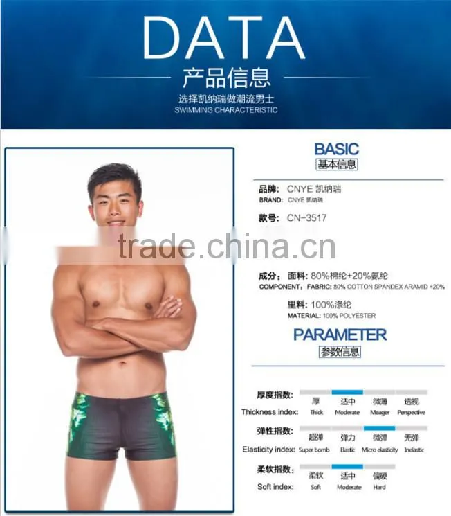 CNYE men's swimming trunks/swim shorts/swim trunks mens swimwear