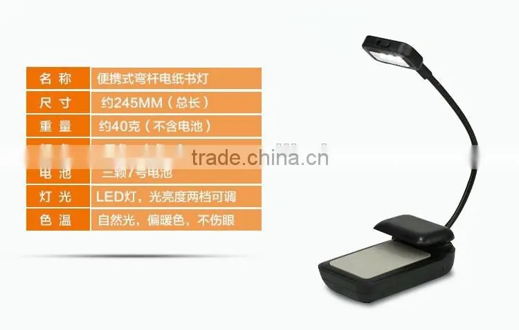 LED Reading Light 3 LED Clip with Flexible Book Light for Ebook Ereader Kindle Pocketbook