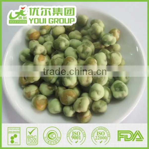 Customized Packaged Peas Snacks