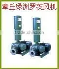 tri lobe roots blower air pump inflator high pressure blower