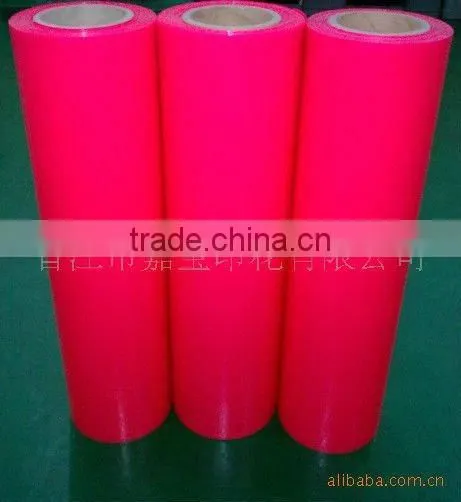 Hot melt adhesive glue film