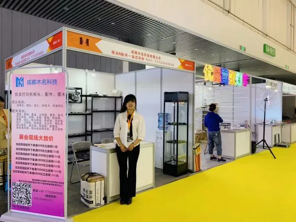 Mormin Technology company overview - view 1