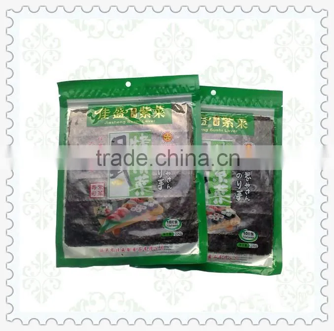 2 pieces delicious wakame seaweed