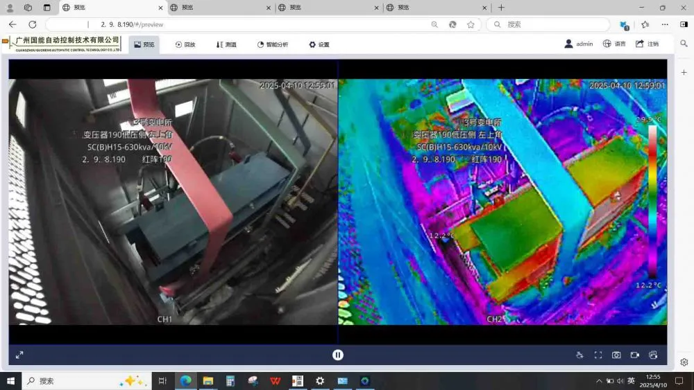 What is NKTEVA6 distributed Infrared thermalgraphy detector ?