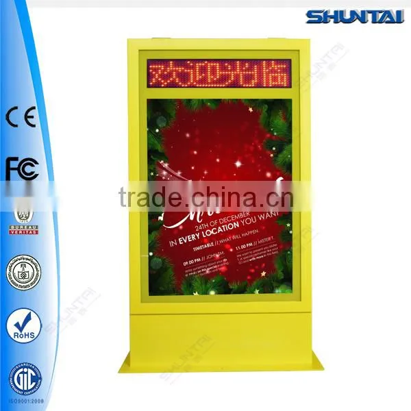 Standing double side Moving Led scroll picture frame