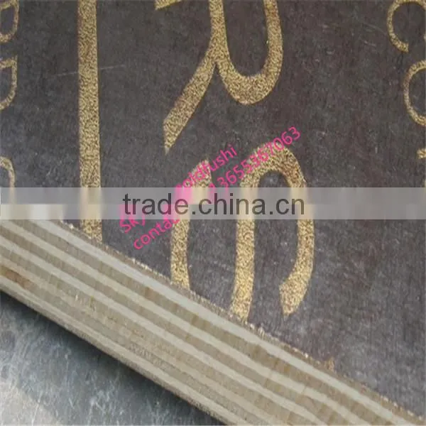 4*8feet Film Faced Plywood for Construction
