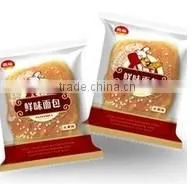 Food Packing Machine With Fast Adjust Device For Clamp