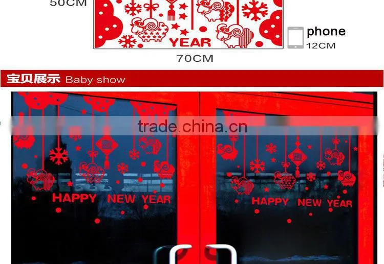 best-selling happy new year wallpaper sticker