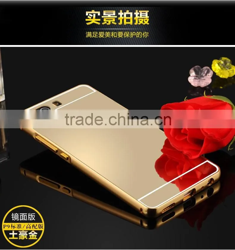 Luxury Mirror PC Back Case Aluminum Metal Bumper Case Cover For Huawei P9 Lite