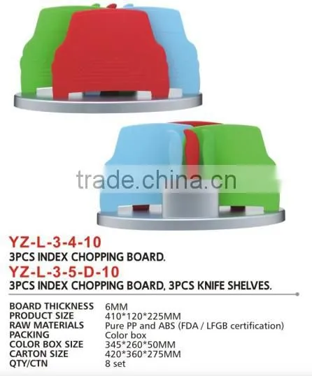 3 pieces car shape plastic chopping board