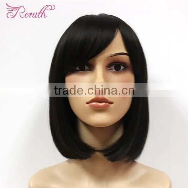 Short Brazilian Human Wig Straight Unprocessed Virgin Human Hair