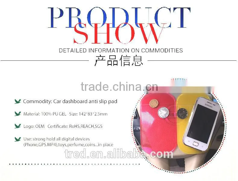 best promotional pu gps navigation anti slip pad