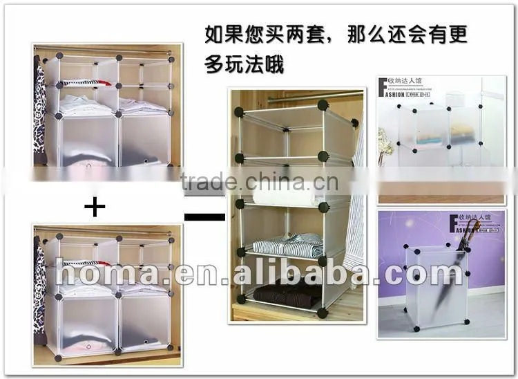Sell newest DIY storage plastic storage racks / shelf / cubes