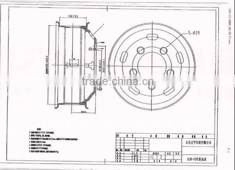 5.50F-16 steel wheel rims