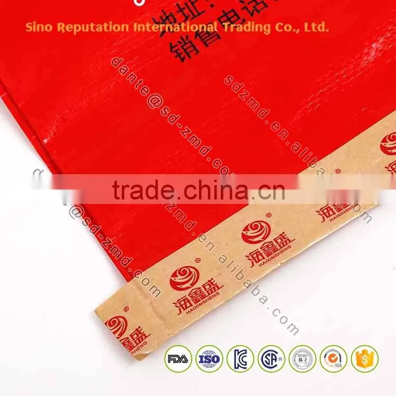 Custom printed PP woven bags for feed with inner bag