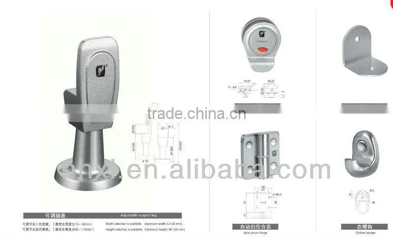 Zinc alloy toilet partition toilet accessories HUIYA series