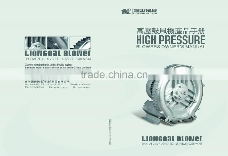 2016 High Power and Long Longevity Fan Motor Air Blower For Drying and Conveying