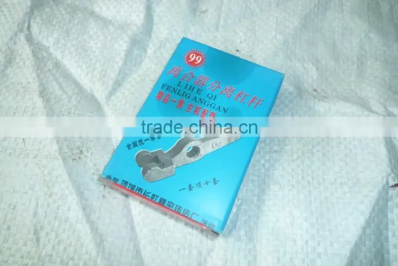 Power tiller parts Clutch release lever