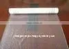 PE shrink film for packing newspaper