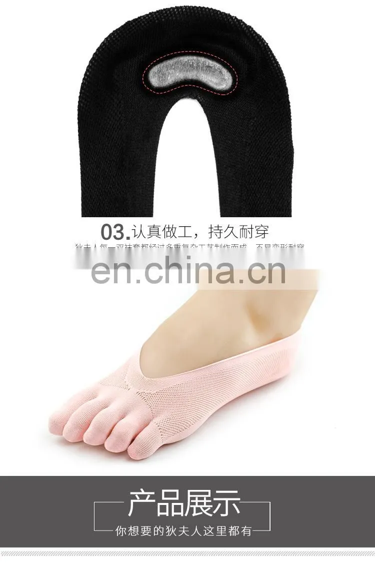 Anti slip invisible socks #YG-05