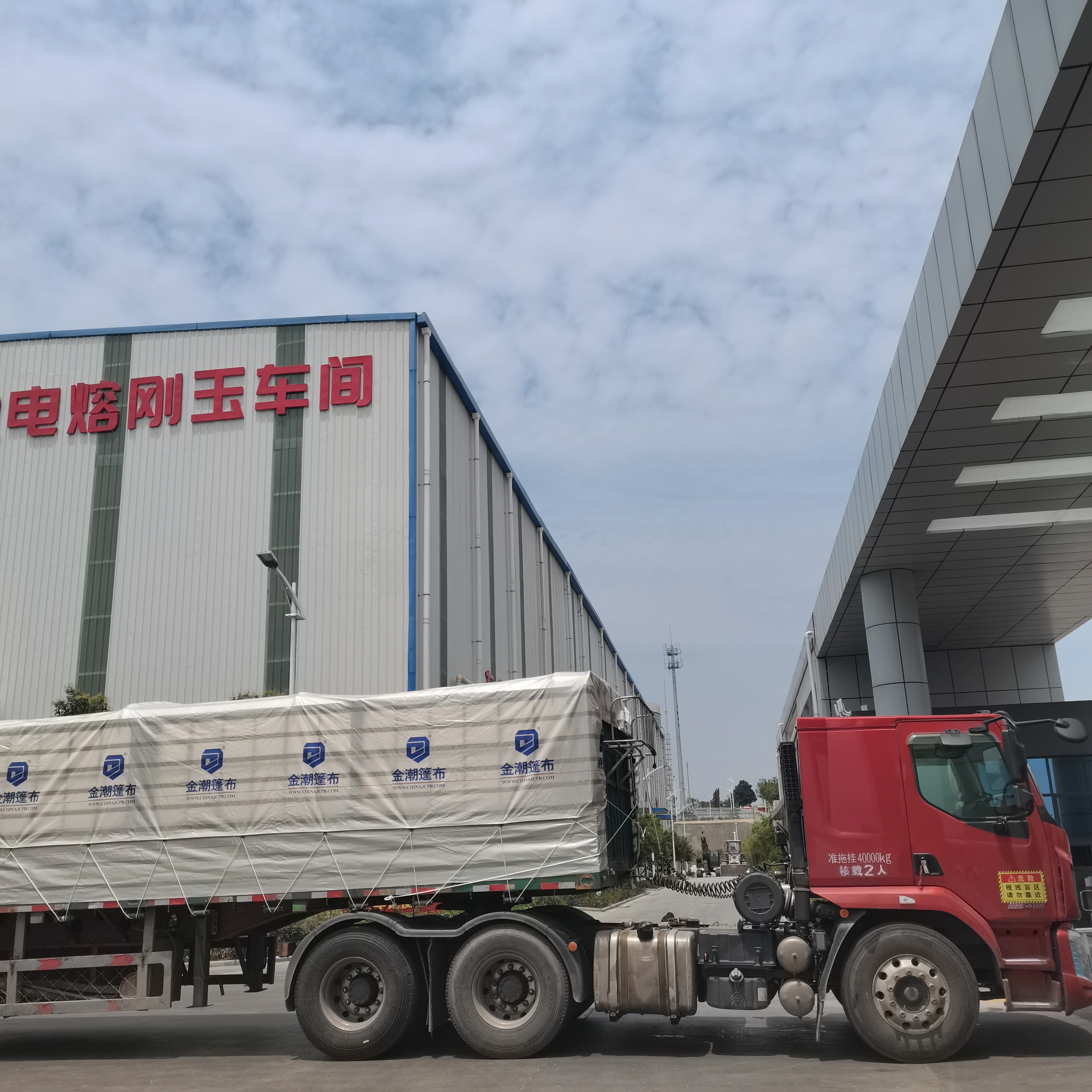 Wenxian Gold Carbon High Temperature Materials Co.Ltd company overview - view 4