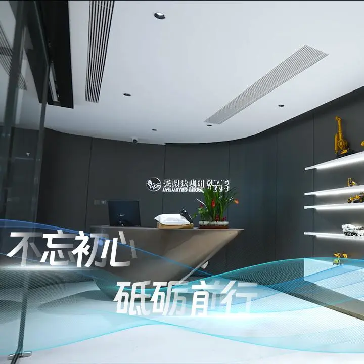 Nanjing Unlimited Engineering Equipment Co., Ltd. company overview - view 1