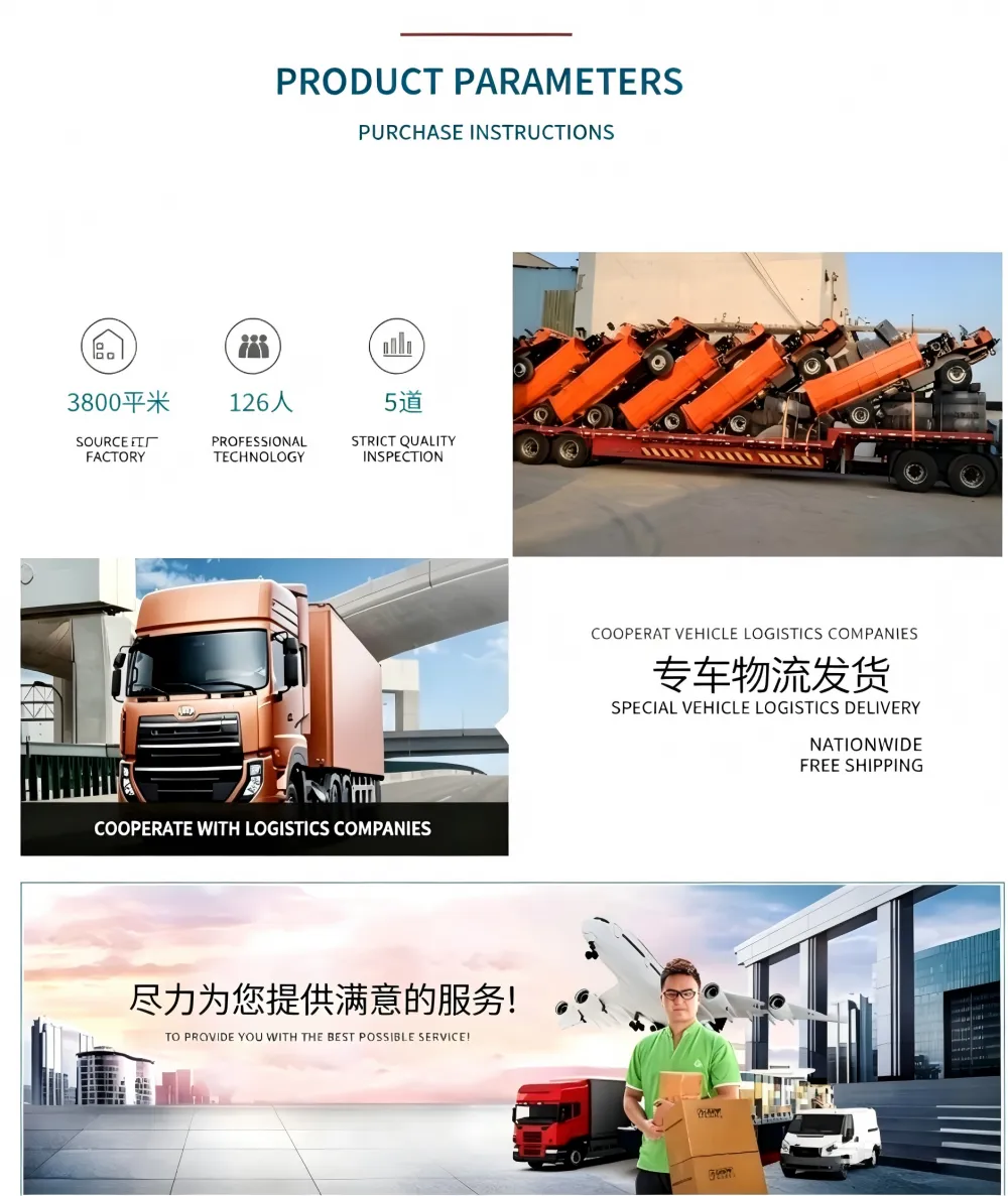图片文字英文翻译 (2).png