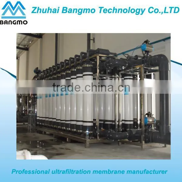 high quality PVC PP PES PVDF uf membrane water filter
