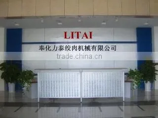 Fenghua Litai Meat Grinder Machinery Co., Ltd. company overview - view 1
