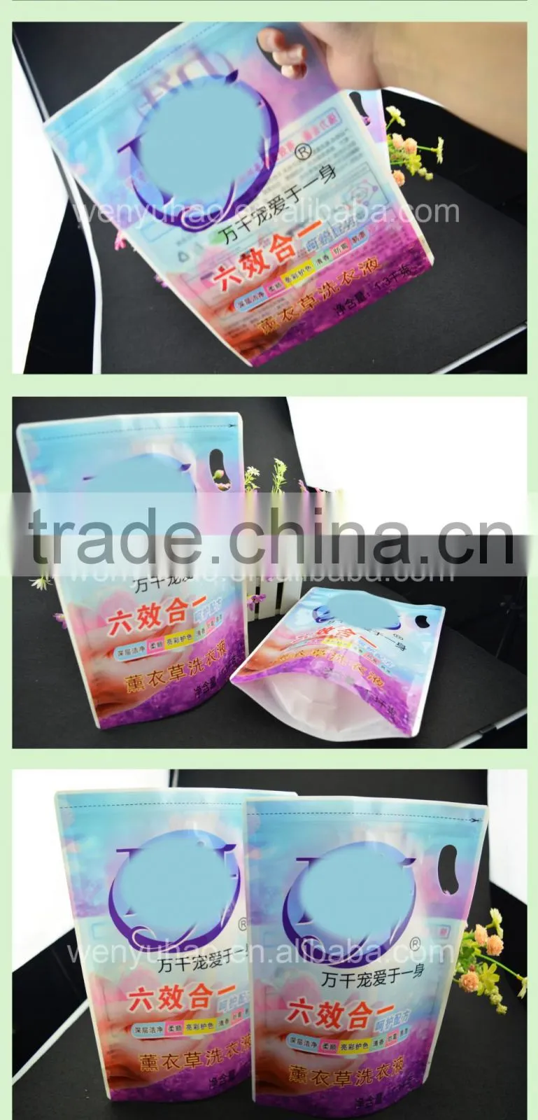 Lavender laundry detergent custom liquid packing zipper bag / colorful printing stand up pouch