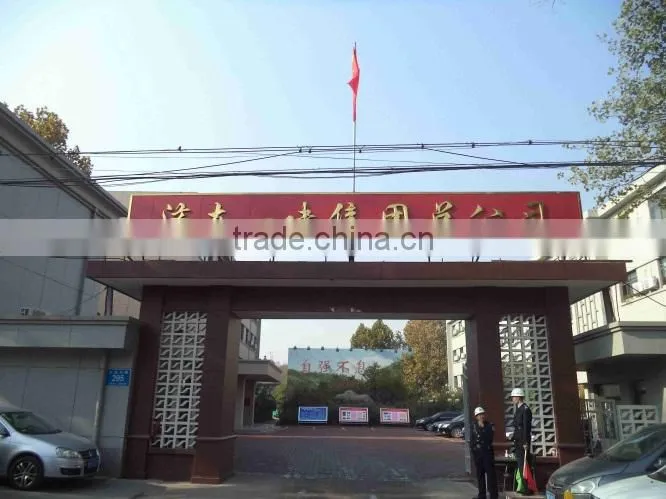 Jinan First Construction Group Co., Ltd. company overview - view 2