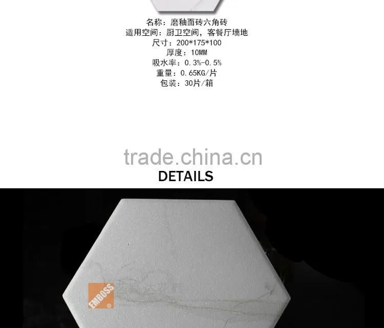100*200*175mm hexagon marble mosaic tile porcelain irregular pattern floor tile