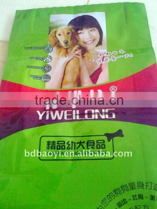 LDPE/VMPET/PET laminated plastic packaging bag for 10kg pet food alibaba China