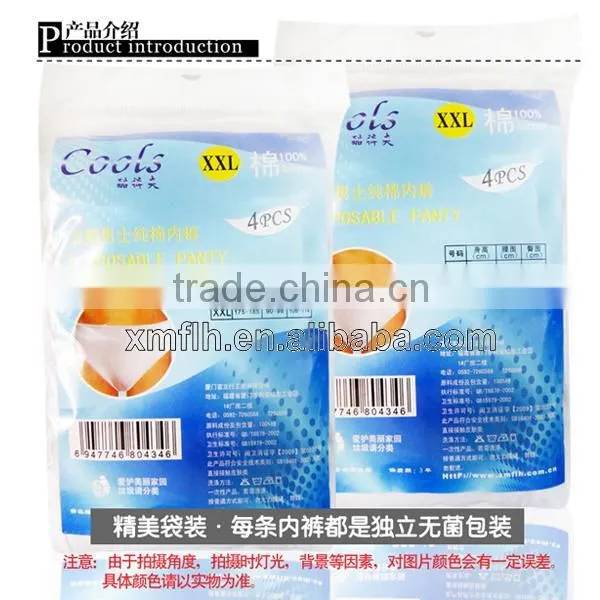 disposable cotton underwear for spa /trave/hotel/hospital
