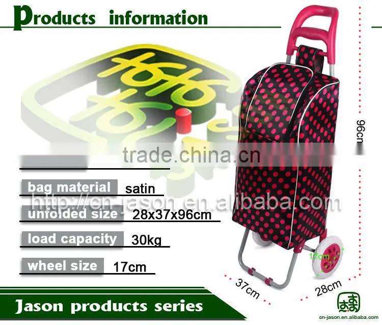Pooyo satin shopping trolley cooler bag A2F-01