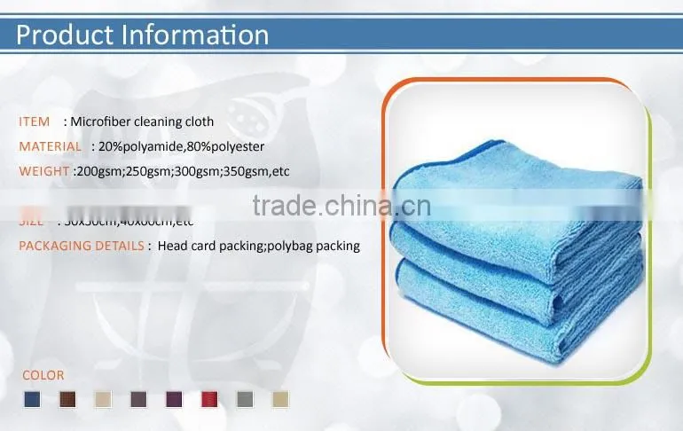 2016 microfiber cloth
