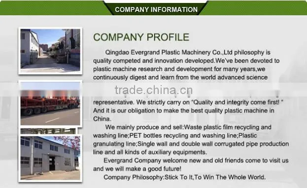 Plastic film crushing washing drying line