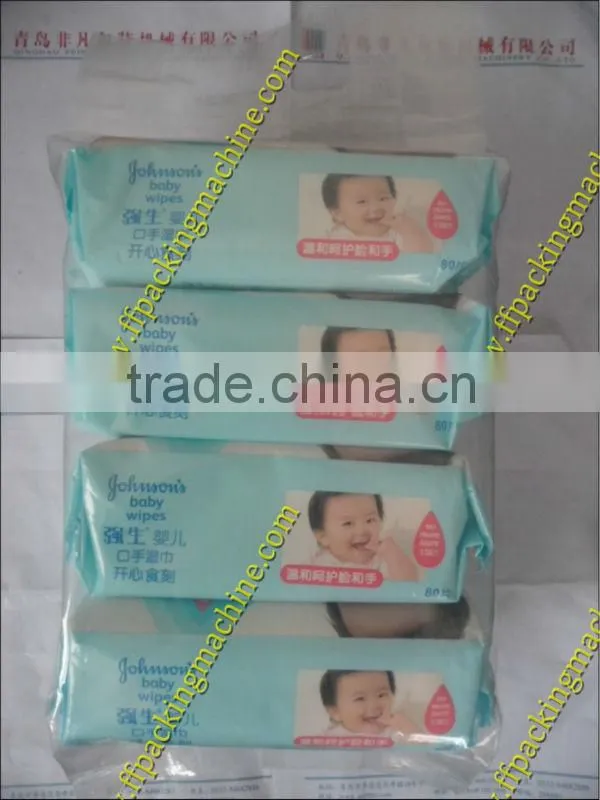 FFA multifunction automatic flow diaper packaging machine