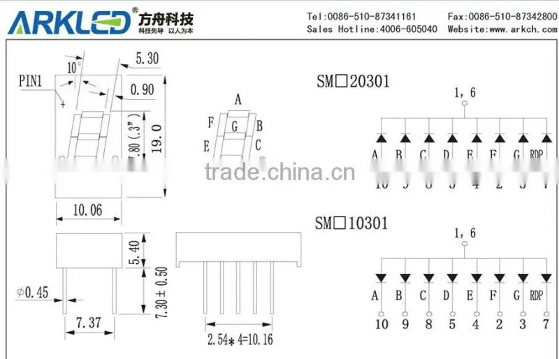 0.3" home appliance amber color 7 segment LED display