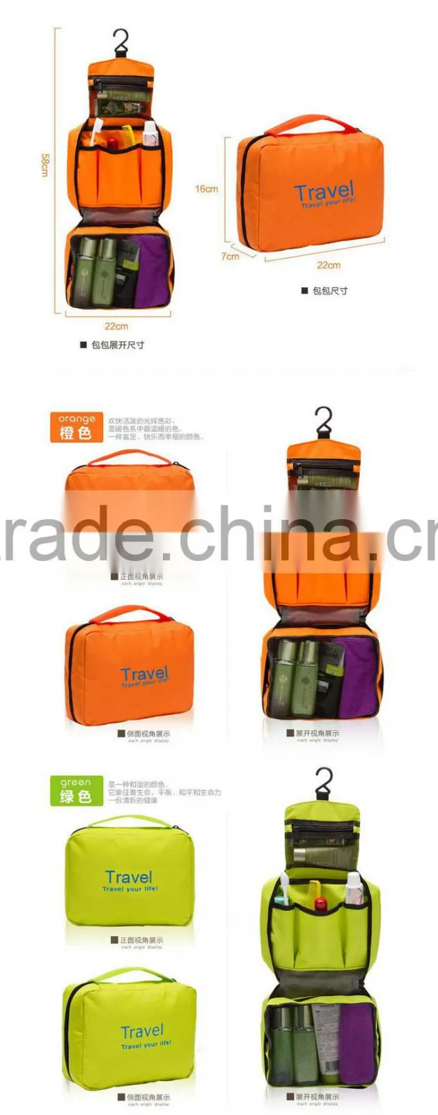 Hanging folding Travelling Storage Bag Suitcase Organizer Toiletry Bag(TOI15-004)