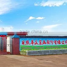 Rizhao Huamei Foodstuffs Co., Ltd. company overview - view 1