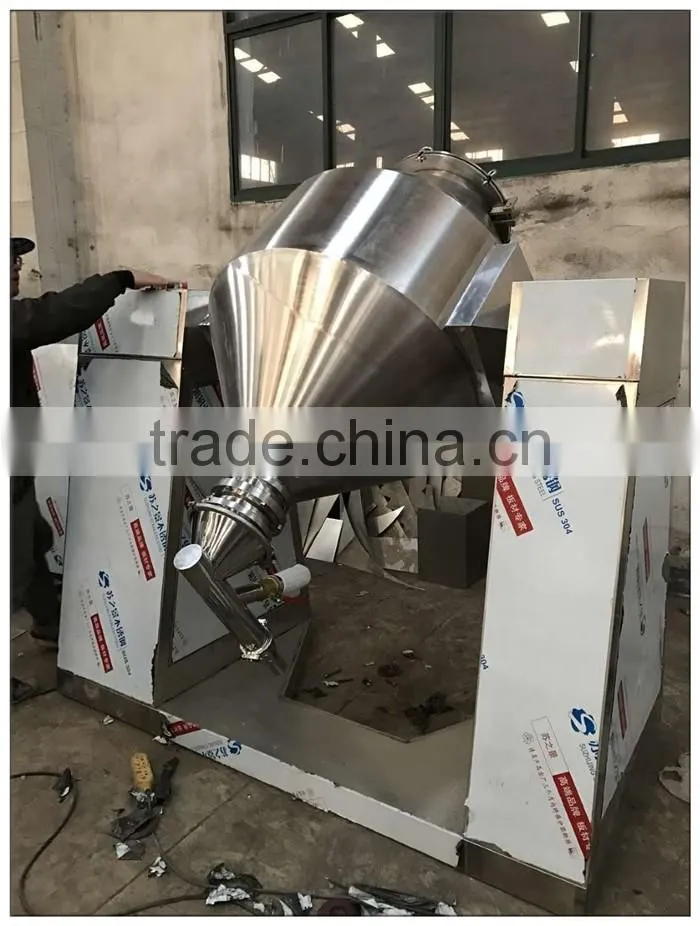 W shape Medicine Powder double cone mixing blender machine